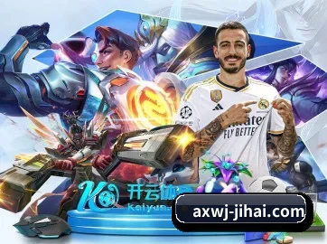 即嗨体育 APP